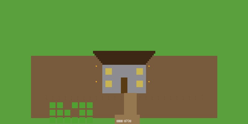 我的 Minecraft 生存 200 天记录